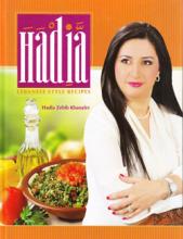 Hadias Lebanese Cuisine Book